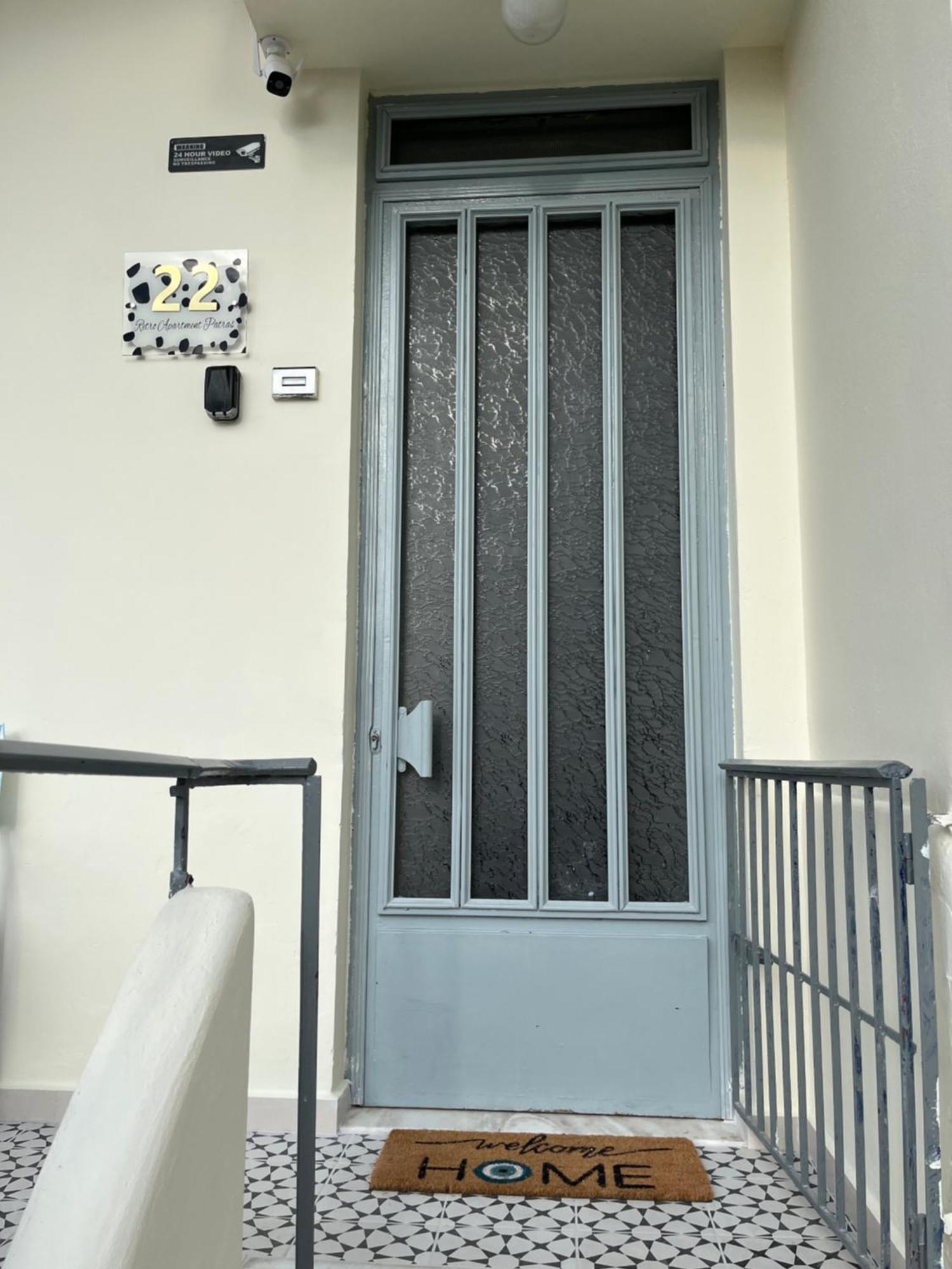 Retro Apartment Patras
